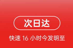 朝阳川航空空运航空货运 航空货运